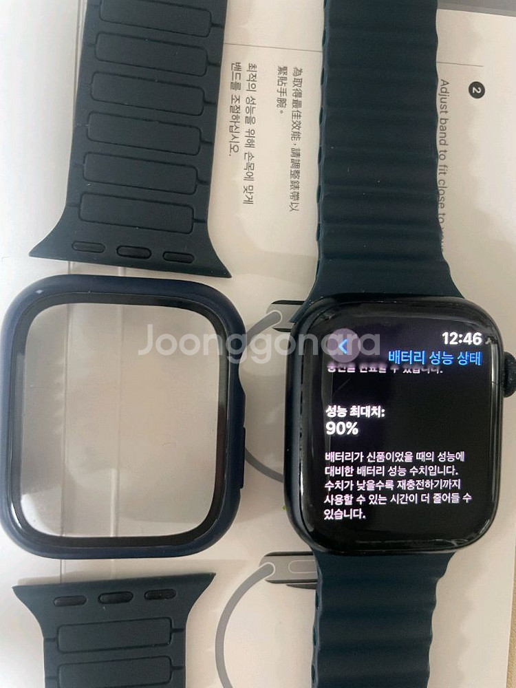 애플워치8 gps 팝니다--0