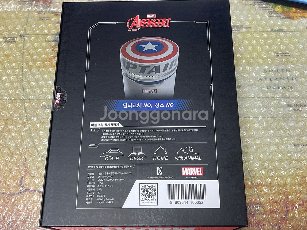마블 캡틴아메리카 차량용 공기청정기--1