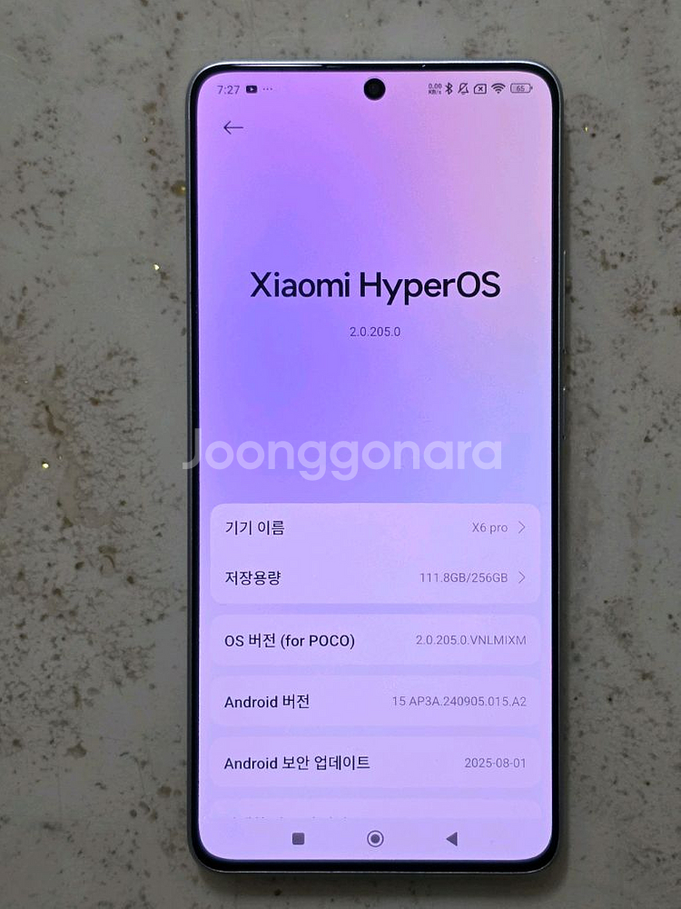 포코x6 pro 그레이 8+256 풀박스 판매합니다--6