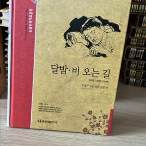 한국대표문학 논술한국대표문학