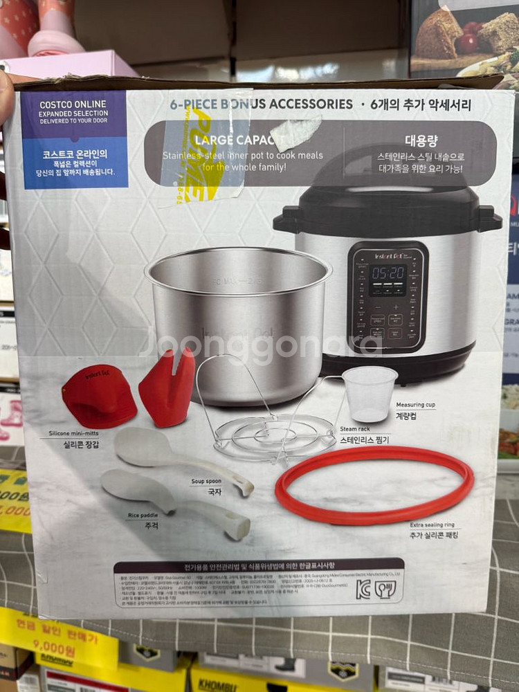 인스턴트팟 듀오 고메 멀티압력쿠커 5.7L (새제품)--1