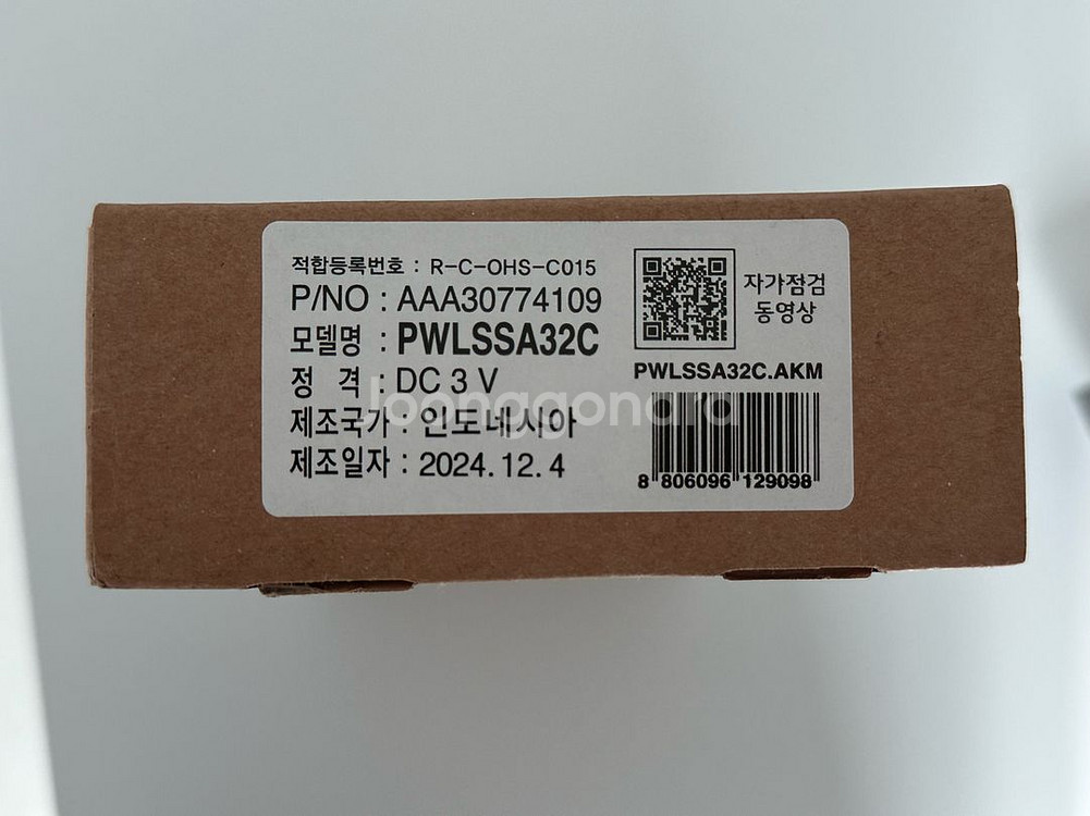 LG 휘센 무선리모컨 고급--1