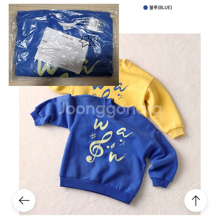 여아 겨울상의1(상의 140)--3