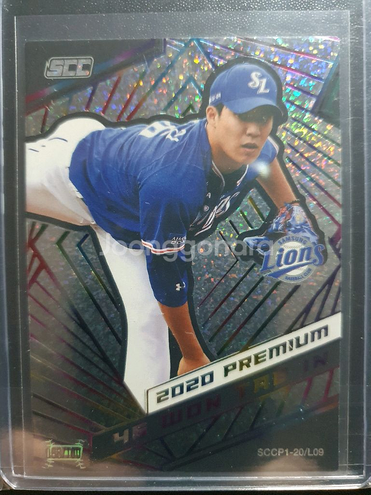 KBO 삼성라이온즈 원태인 100 한정카드--0