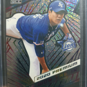 KBO 삼성라이온즈 원태인 100 한정카드