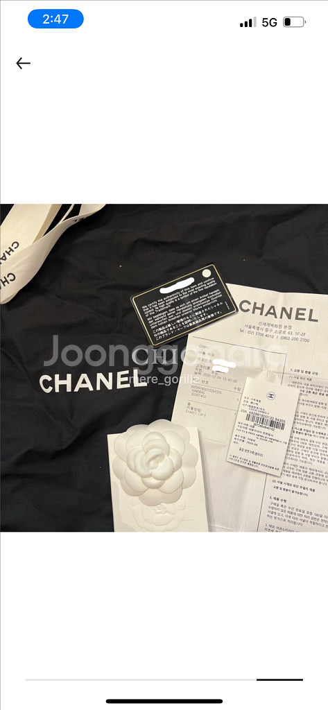 샤넬 코코핸들--5