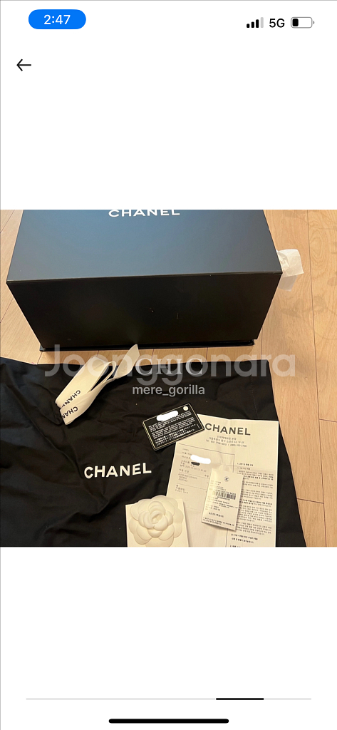 샤넬 코코핸들--4