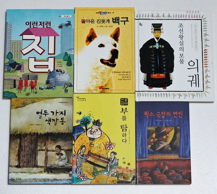 중고도서 아동-초등 별난아이 프레니 스쿨버스 과학동화 이미지