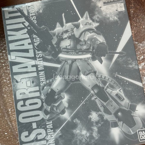 건담 mg 신마츠나가 커스텀 자쿠 런너도색 미조립