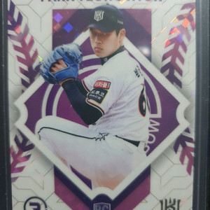 KBO 박영현 루키카드
