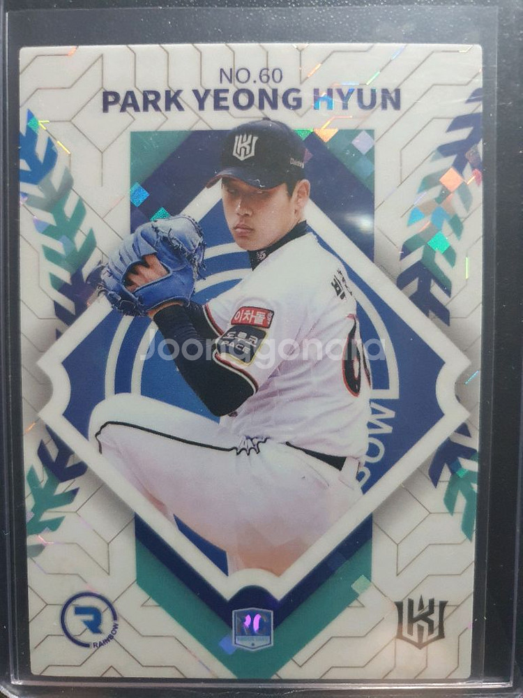 KBO 박영현 루키카드--0