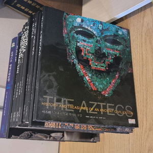 고대문명의 역사와 보물 9권세트