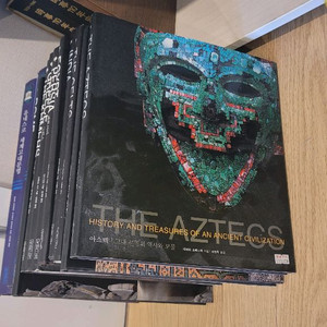 고대문명의 역사와 보물 9권세트