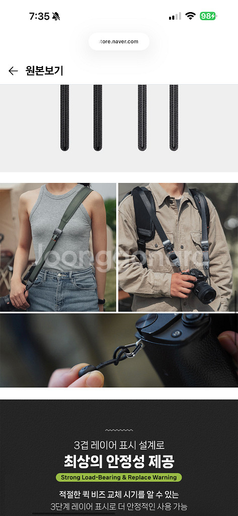 피지테크 넥 스트랩 블랙--3