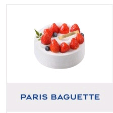 파리바게뜨 생크림케이크(딸기B타입) 1호