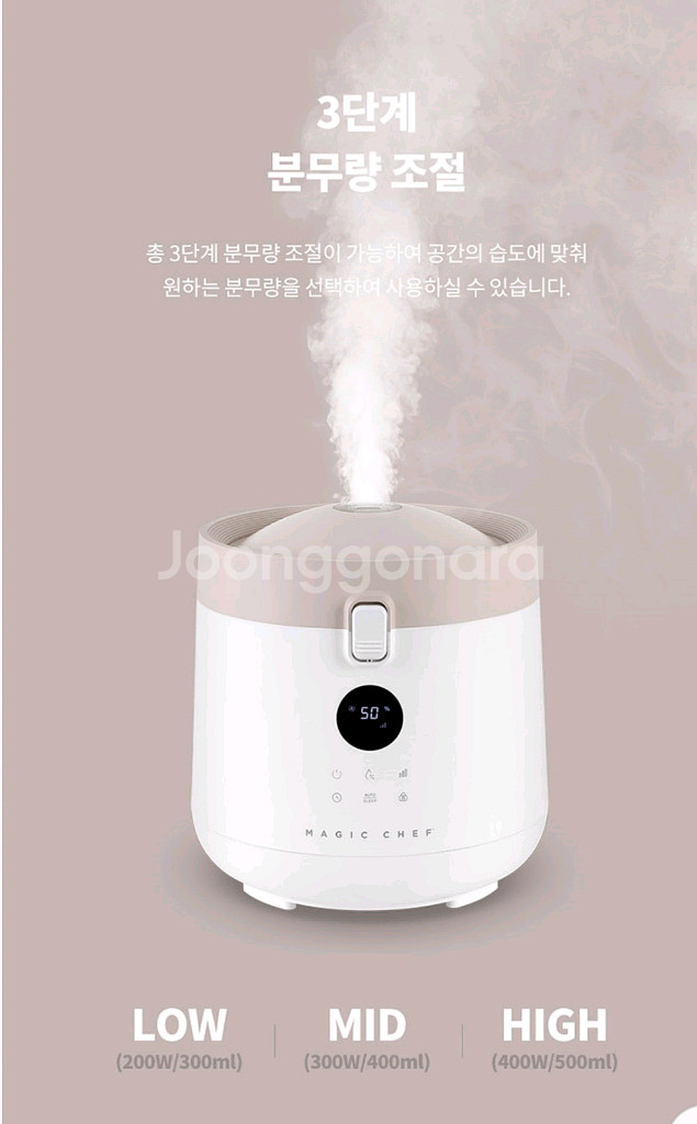 매직쉐프 가열식 가습기 새상품--0