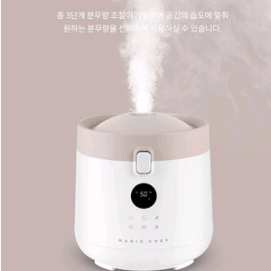 매직쉐프 가열식 가습기 새상품