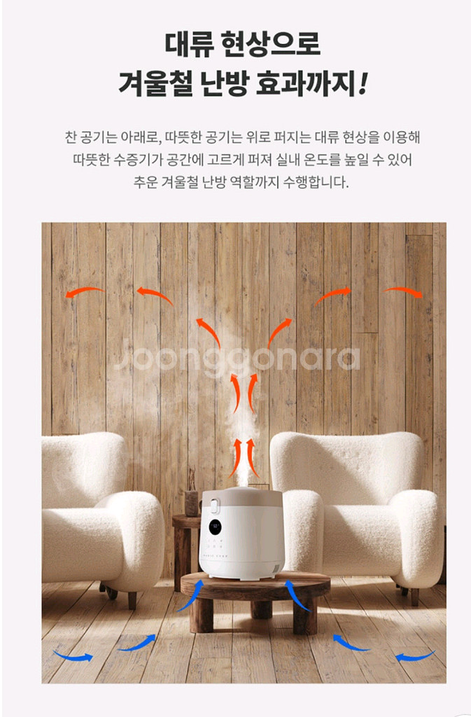 매직쉐프 가열식 가습기 새상품--4