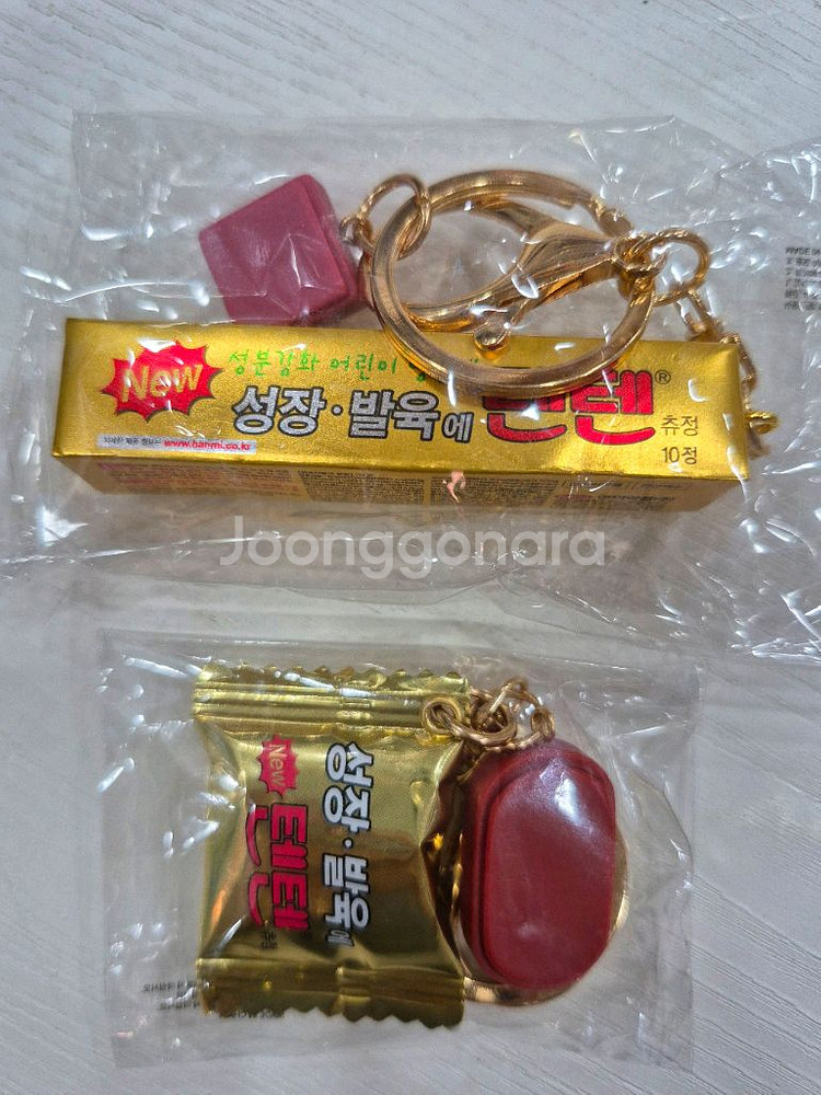 한정판 텐 텐 키링세트(미개봉)--0