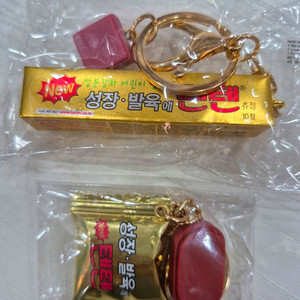 한정판 텐 텐 키링세트(미개봉)