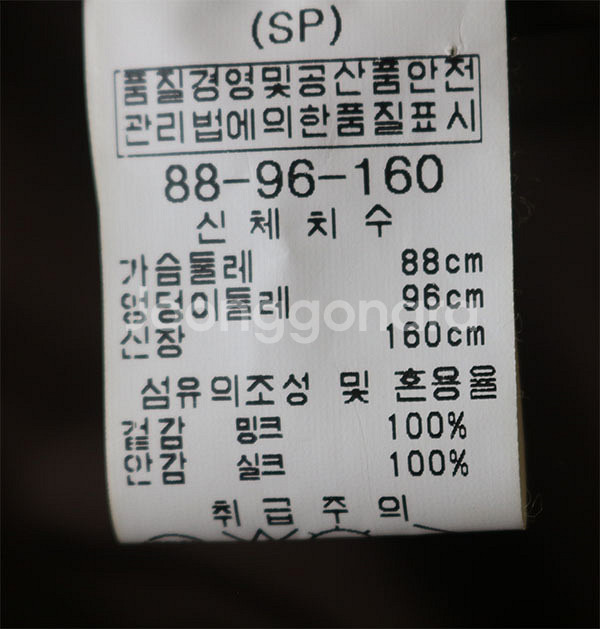 김연주 플럭 후드밍크코트--4