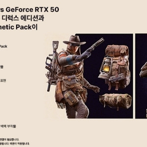 아크레이더스 리딤코드 (디럭스 + 특전)