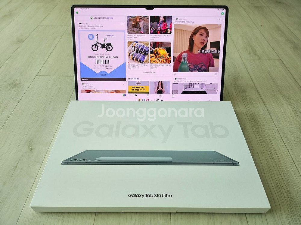 갤럭시탭 S10 울트라 팝니다.--0