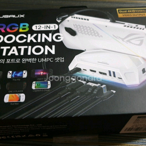 JSAUX 스팀덱 독 RGB 도킹스테이션 12in1 R