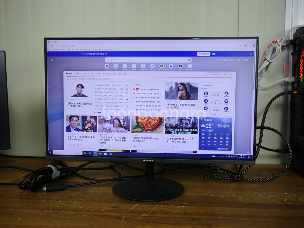 에이메카 24인치 LED 모니터 판매 AM-248BL--1