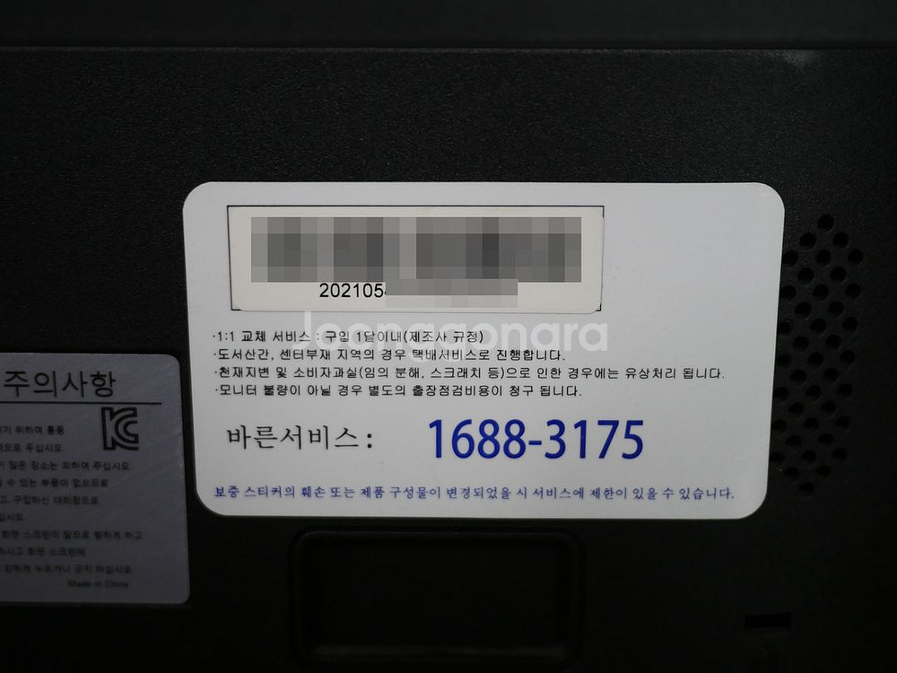 에이메카 24인치 LED 모니터 판매 AM-248BL--6