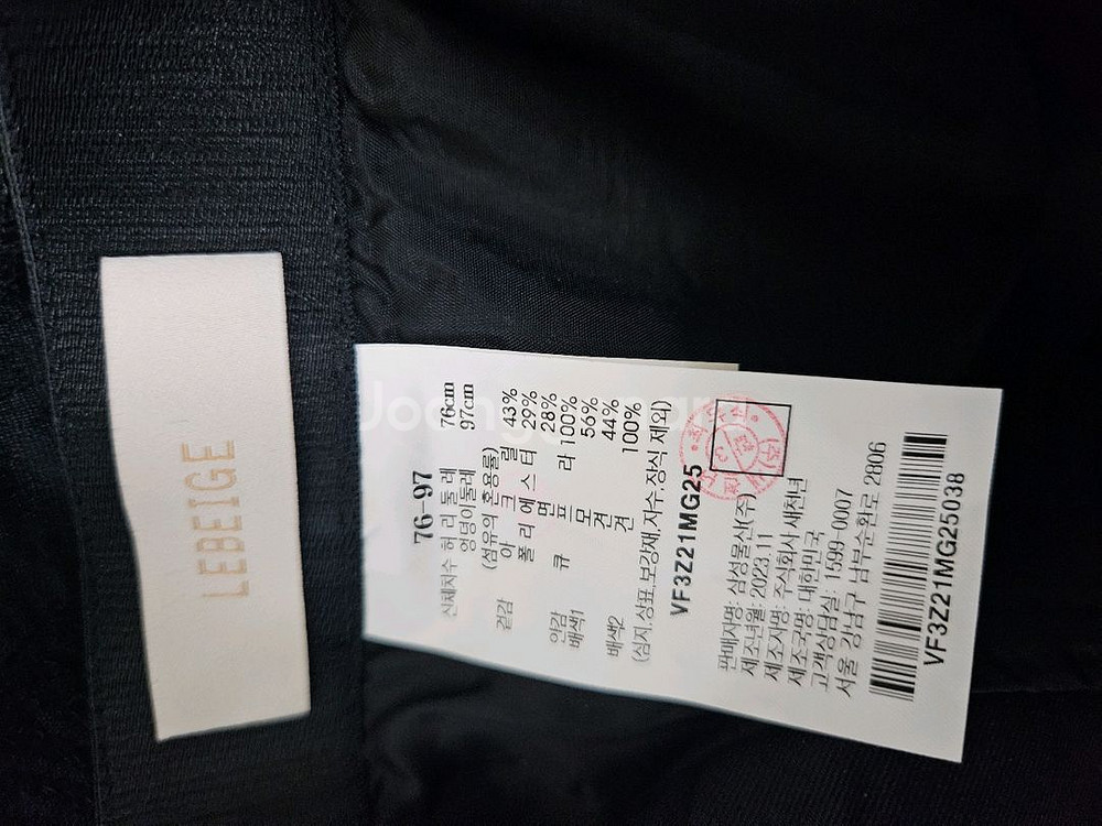 르베이지 셋업 66--6