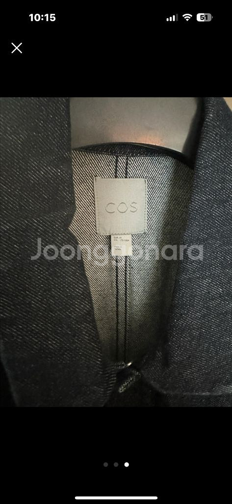 코스 남성 하프 데님자켓 운포--2