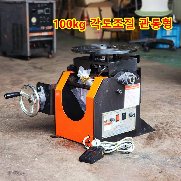 [판매] 국산 용접턴테이블 고중량 관통형-100/300--5