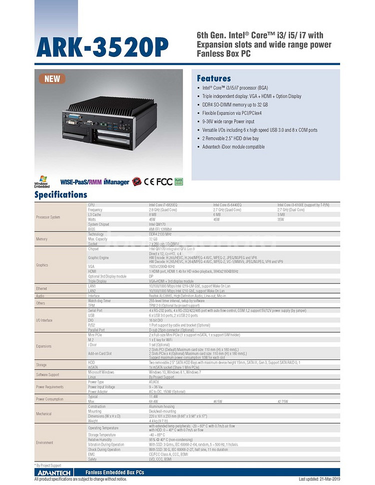 ARK-3520P 팬리스 임베디드 PC--3