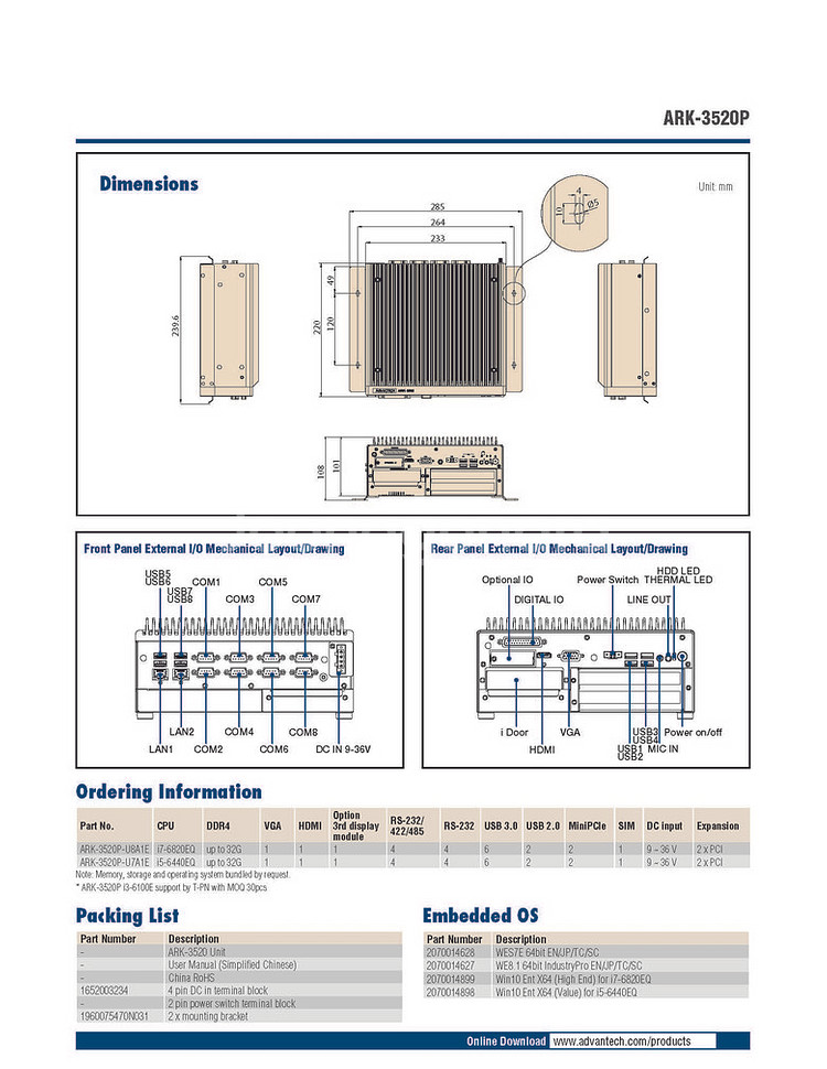 ARK-3520P 팬리스 임베디드 PC--4