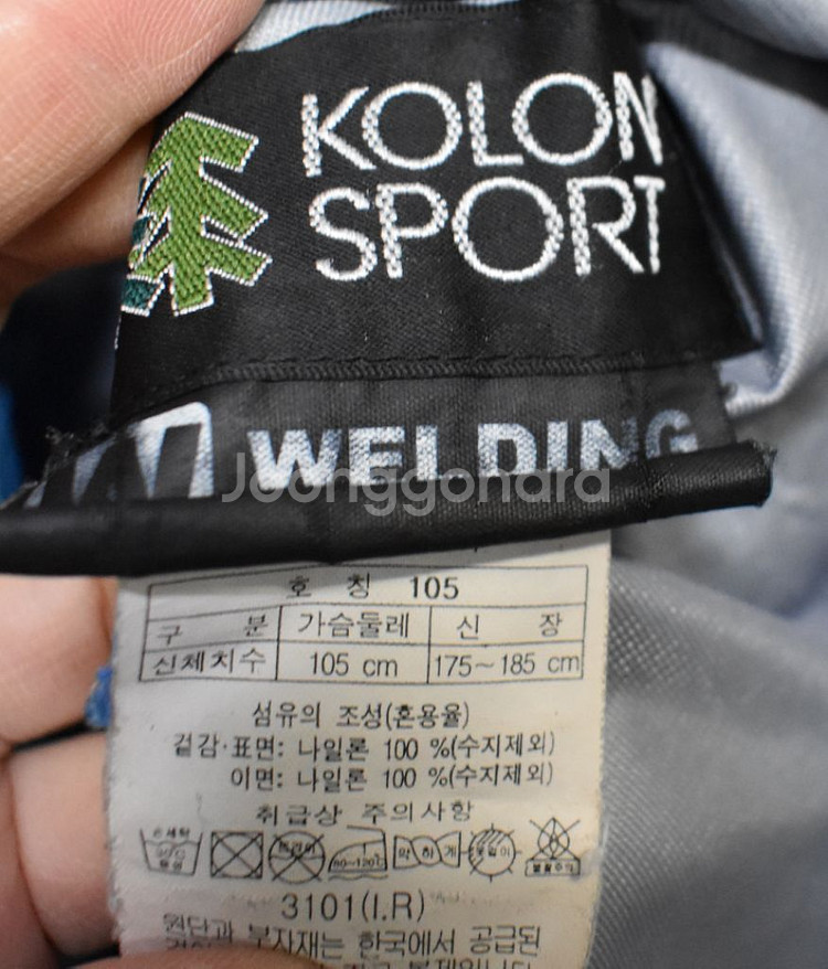 코오롱스포츠 윈드스토퍼 바람막이 <<105>>--3