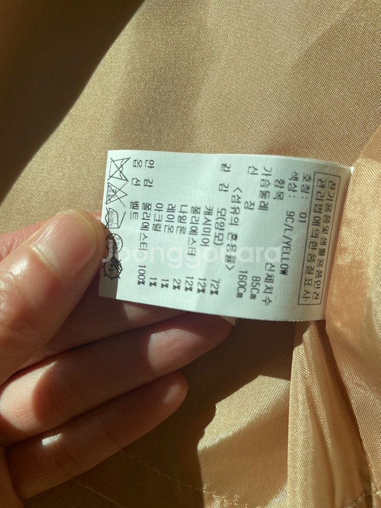 온앤온 와이드카라 캐시미어 핸드메이드코트--6