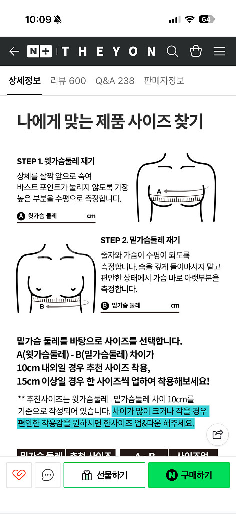 데이온 스포츠 압박브라--3