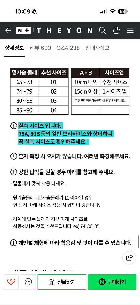 데이온 스포츠 압박브라--2