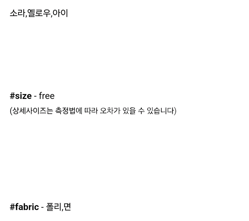 에비뉴 언발 스트라이프 셔츠 - 소라,프리--6