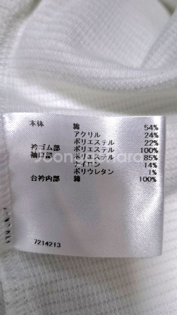 먼싱웨어 골프 긴팔티셔츠 L 폴로티--7