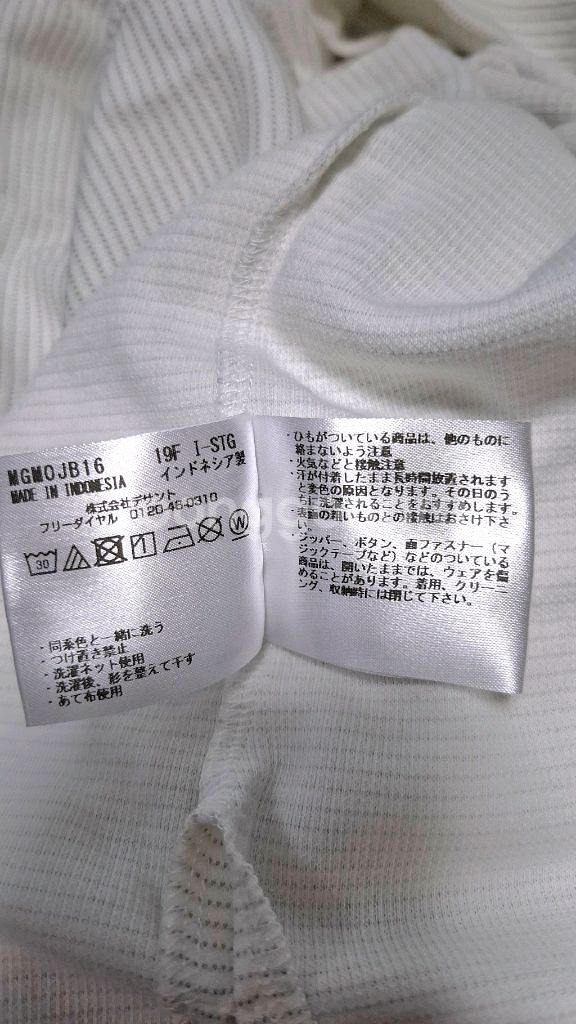 먼싱웨어 골프 긴팔티셔츠 L 폴로티--8