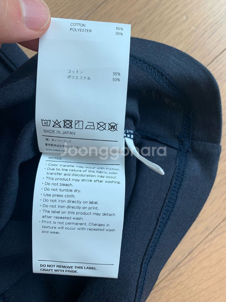 [L] WTAPS 더블탭스 반팔 티셔츠 네이비 3사이즈--4