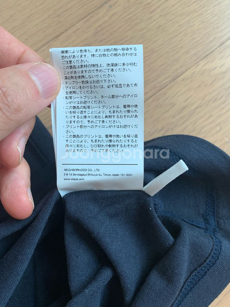 [L] WTAPS 더블탭스 반팔 티셔츠 네이비 3사이즈--5