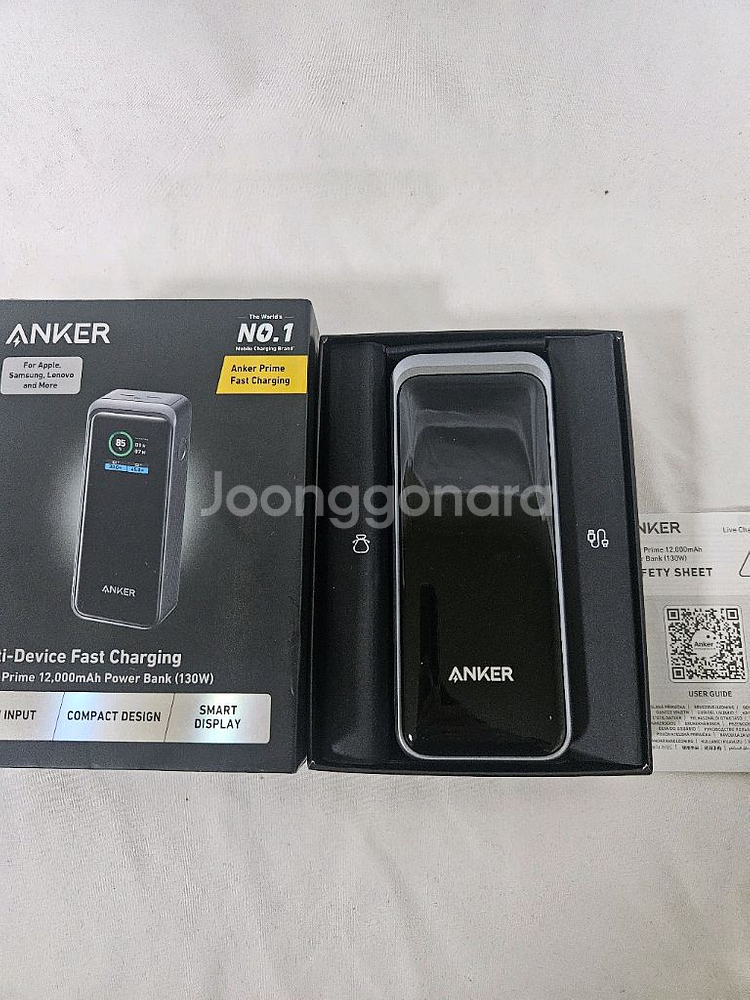 앤커 프라임 A1335 파워뱅크 보조배터리 12000--1