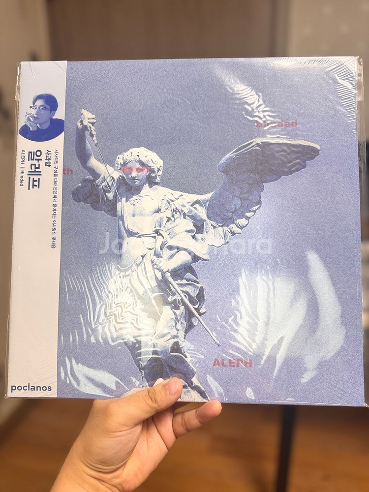알레프 (ALEPH) 사과향 LP [미개봉]--0