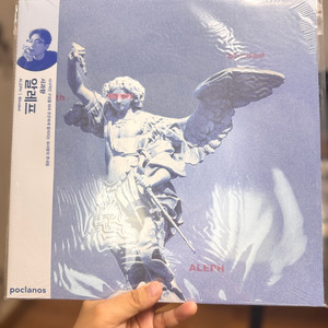 알레프 (ALEPH) 사과향 LP [미개봉]