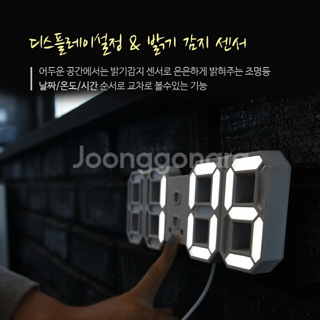 LED 벽걸이 시계 무소음 벽시계 새제품 무료배송--1