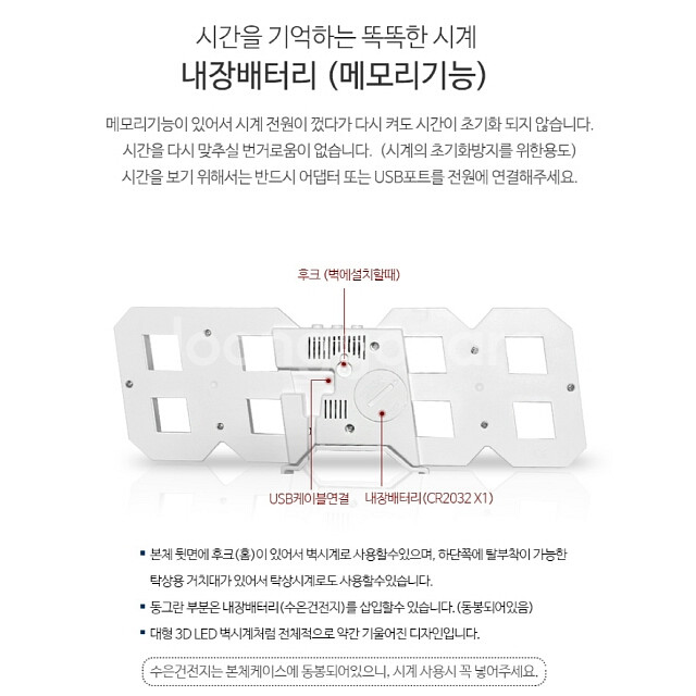 LED 벽걸이 시계 무소음 벽시계 새제품 무료배송--2