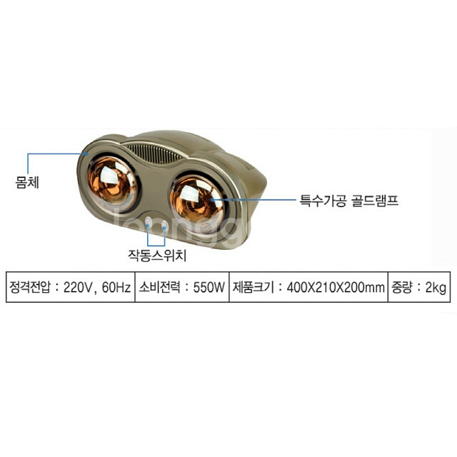 욕실히터 난방기 1초히터 새제품 무료배송--2